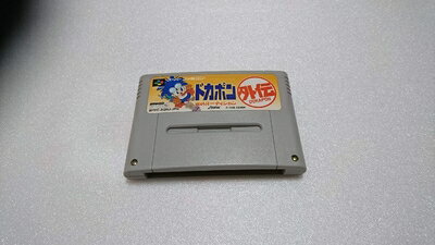 【中古】(新古品・未使用品) ドカポン外伝 炎のオーディシ