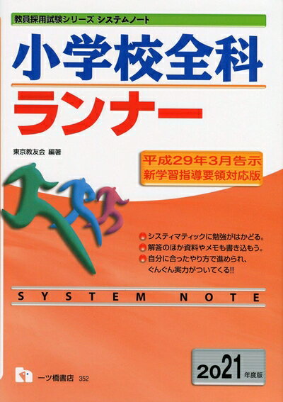 šۡʿʡ̤ʡ عʥʡ [2021ǯ] (ѻ꡼)