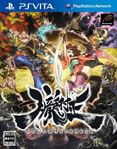 【中古】(新古品・未使用品) 朧村正 (特典無し) - PS Vita 【中古】(新古品・未使用品) 朧村正 (特典無し) - PS Vita