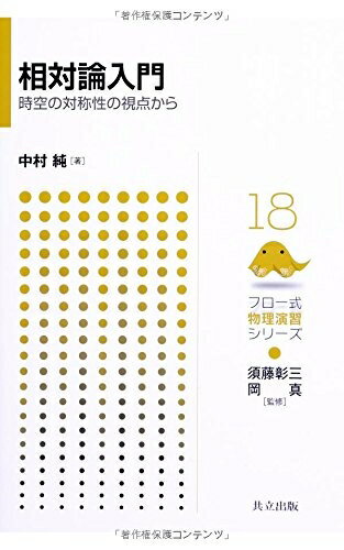 š  оλ顽 (ե ʪ齬꡼ 18)