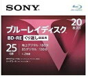 【中古】(新古品・未使用品) ソニー(SONY) ブルーレイ BD-RE くり返し録画用 25GB Vシリーズ 20BNE1VLPS2 (20枚入 )