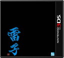 【中古】(新古品・未使用品) 雷子 紺碧の章 - 3DS