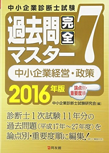 Haute Produit㤨֡š 2016ǯ 䴰ޥ 7 澮ȷбġפβǤʤ2,058ߤˤʤޤ