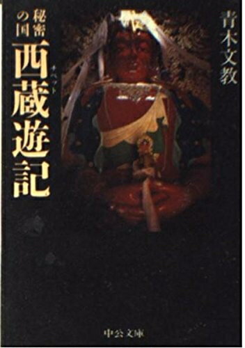 ����š� ��̩�ι���¢ͷ�� (���ʸ�� �� 35-1)