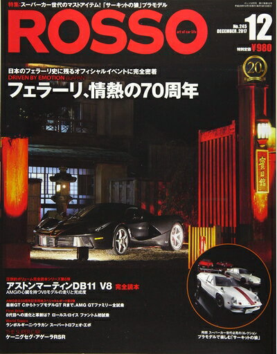 【お届け日について】お届け日の"指定なし"で、記載の最短日より早くお届けできる場合が多いです。お品物をなるべく早くお受け取りしたい場合は、お届け日を"指定なし"にてご注文ください。お届け日をご指定頂いた場合、ご注文後の変更はできかねます。【未開封・新古品について】こちらのお品物は、買取時に「未開封・未使用」と判断させていただいたお品物です。新品購入時と遜色ないお品物ではございますが、一度人の手に渡ったお品物として、「中古-新古品・未使用品」とさせていただいております。【要注意事項】掲載されておりますお写真画像は全てイメージとなります。こちらのお品物は、未開封のお品物を買い取りしたものですので、パッケージに同封されている特典類は基本付属致します。※各店舗限定の別梱包初回購入特典や早期予約特典は付属せず、期限付きシリアル等は期限の保証はできかねます。【お品物お届けまでの流れについて】・ご注文：24時間365日受け付けております。・ご注文の確認と入金：入金*が完了いたしましたらお品物の手配をさせていただきます・お届け：商品ページにございます最短お届け日数±3日前後でのお届けとなります。*前払いやお支払いが遅れた場合は入金確認後配送手配となります、ご理解くださいますようお願いいたします。【新古品の不良対応について】・お品物に不具合がある場合、到着より7日間は返品交換対応*を承ります。初期不良がございましたら、購入履歴の「ショップへお問い合わせ」より不具合内容を添えてご連絡ください。*代替え品のご提案ができない場合ご返金となりますので、ご了承ください。・未開封の新古品という特性上、動作確認ができておりません。お手数おかけいたしますが、お品物ご到着後お早めにご確認をお願い申し上げます。【在庫切れ等について】弊社は他モールと併売を行っている兼ね合いで、在庫反映システムの処理が遅れてしまい在庫のない商品が販売中となっている場合がございます。完売していた場合はメールにてご連絡いただきますので、ご了承ください。【重要】・商品の画像及びシリアルナンバーを弊社の方で控えておりますので、すり替え・模造品対策店舗として安心してお買い求めください。・未読、未使用品となります。・帯、シュリンクの有無に関しましては、始めから無いものもございますためご了承ください。・限定版特典や、通常付属する同封物特典はございますが、各店舗毎の初回購入特典,予約特典などの「別梱包特典類」や、期限付きシリアルコードなどにつきましては、買取品の為、商品名にそれらの記載があっても基本的に付属いたしません。下記はメーカーインフォになりますため、保証等の記載がある場合や、付属品詳細の記載がある場合がございますが、こちらの製品は中古品ですのでメーカー保証の対象外となります。かならずご理解いただいた上で、ご購入ください。Rosso (ロッソ) 2017年12月号 Vol.245