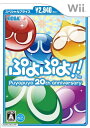 【中古】(新古品・未使用品) ぷよぷよ!!スペシャルプライス - Wii