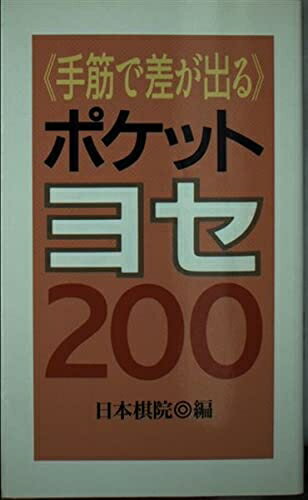 š ڤǺФݥåȥ襻200