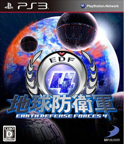 【中古】(新古品・未使用品) 地球防衛軍4 - PS3 【中古】(新古品・未使用品) 地球防衛軍4 - PS3