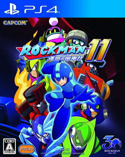 【中古】（新古品・未使用品） ロックマン11 運命の歯車!! - PS4