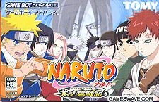【中古】 NARUTO 木の葉戦記 ※外箱等はございません。 【中古】 NARUTO 木の葉戦記 ※外箱等はございません。