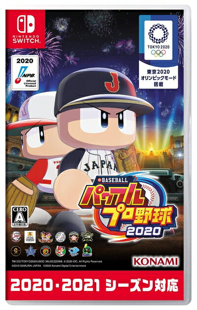 【中古】（新古品・未使用品） eBASEBALLパワフルプロ野球2020