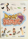 【中古】(新古品・未使用品) めざせ!! 釣りマスター - Wii
