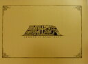 【中古】 【映画パンフレット】 聖闘士星矢 LEGEND of SANCTUARY 監督 さとうけいいち キャスト 声の出演:石川界人、赤羽根健治、小野賢章、岡...