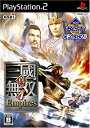 【中古】(新古品・未使用品) KOEI The Best 真・三國無双4 Empires