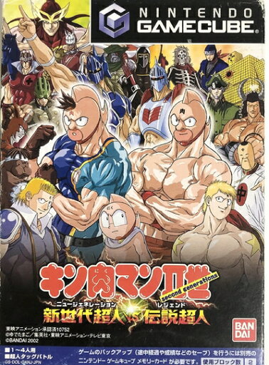 【中古】(新古品・未使用品) キン肉マンII世 新世代超人VS伝説超人 【中古】(新古品・未使用品) キン肉マンII世 新世代超人VS伝説超人