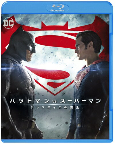 Haute Produit㤨֡šۡʿʡ̤ʡ Хåȥޥ vs ѡޥ 㥹ƥ [Blu-ray]פβǤʤ3,552ߤˤʤޤ