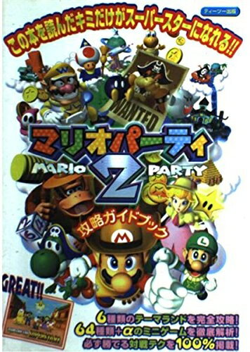 Haute Produit㤨֡š ޥꥪѡƥ2άɥ֥åפβǤʤ2,530ߤˤʤޤ