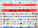 【中古】 なんでもかけちゃうよ (エンバリーおじさんの絵かきえほん 新装版)