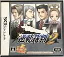 【中古】(新古品・未使用品) 逆転裁判2 Best Price!
