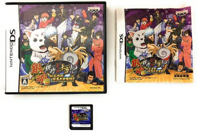 【中古】(新古品・未使用品) 銀魂 銀時VS土方!? かぶき町銀玉大争奪戦!! 【中古】(新古品・未使用品) 銀魂 銀時VS土方!? かぶき町銀玉大争奪戦!!