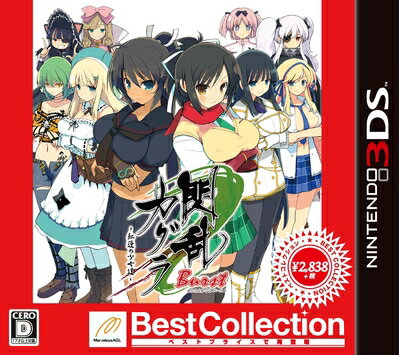 【中古】(新古品・未使用品) 閃乱カグラ Burst -紅蓮の少女達- Best Collection - 3DS 【中古】(新古品・未使用品) 閃乱カグラ Burst -紅蓮の少女達- Best Collection - 3DS