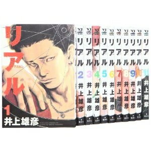 【中古】（新古品・未使用品） リアル1〜最新巻(Young jump comics) [ コミックセット]