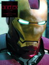 【中古】(新古品・未使用品) Cinefex No.10 日本版 ―アイアンマン―