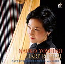 【中古】(新古品・未使用品) ハープ・リサイタル 〜 その多彩な響きと音楽 (Harp Recital 〜 Favorite Masterpieces and ...