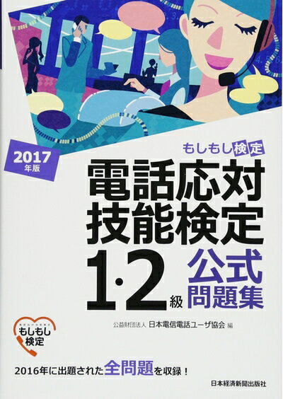 【お届け日について】お届け日の"指定なし"で、記載の最短日より早くお届けできる場合が多いです。お品物をなるべく早くお受け取りしたい場合は、お届け日を"指定なし"にてご注文ください。お届け日をご指定頂いた場合、ご注文後の変更はできかねます。【...