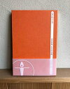 【中古】(新古品・未使用品) どんぐり
