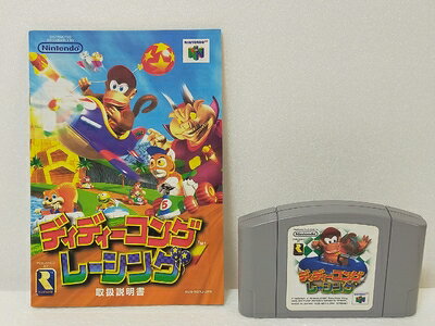 【中古】 ディディーコングレーシング ※外箱等はございません。 【中古】 ディディーコングレーシング ※外箱等はございません。