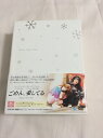 【中古】(新古品・未使用品) ごめん、愛してる DVD-BOX 完全版