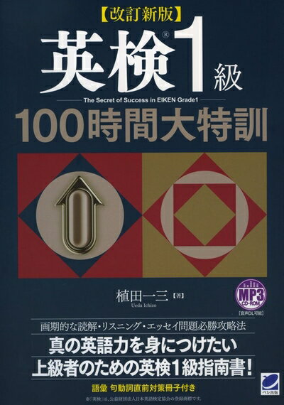 ����šۡʿ����ʡ�̤�����ʡ� �������� �Ѹ�1��100�������÷� MP3 CD-ROM�դ�