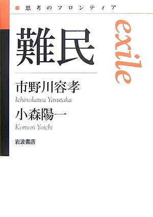 ����š� ��̱ (�׹ͤΥե���ƥ���)