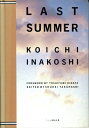 【中古】 LAST SUMMER