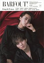 【中古】(新古品・未使用品) BARFOUT! バァフアウト! 2024年5月号 MAY 2024 VOLUME 344 King & Prince
