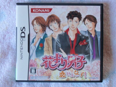 【中古】(新古品・未使用品) 花より男子 -恋せよ女子-