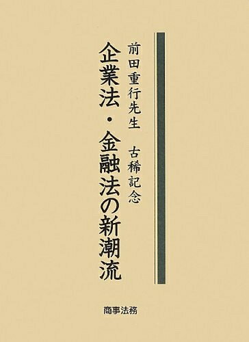 【お届け日について】お届け日の"指定なし"で、記載の最短日より早くお届けできる場合が多いです。お品物をなるべく早くお受け取りしたい場合は、お届け日を"指定なし"にてご注文ください。お届け日をご指定頂いた場合、ご注文後の変更はできかねます。【...