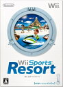 【中古】(新古品・未使用品) Wiiスポーツ リゾート (「Wiiモーションプラス (シロ) 」1個同梱)