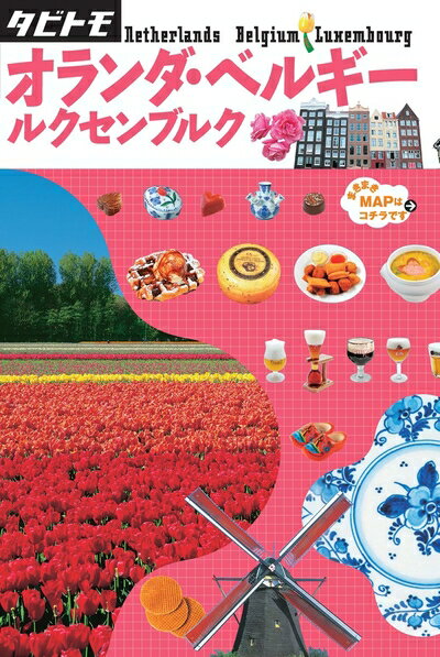 ����šۡʿ����ʡ�̤�����ʡ� ���������٥륮�����륯����֥륯 (���ӥȥ�)