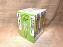 【中古】(新古品・未使用品) 野球部に花束を コミック 全9巻 完結セット