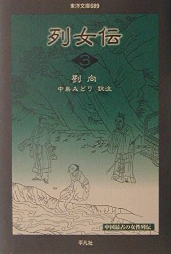 šۡʿʡ̤ʡ  3 (ʸ 689)