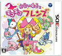 【中古】(新古品・未使用品) 見習い魔女とモコモコフレンズ - 3DS