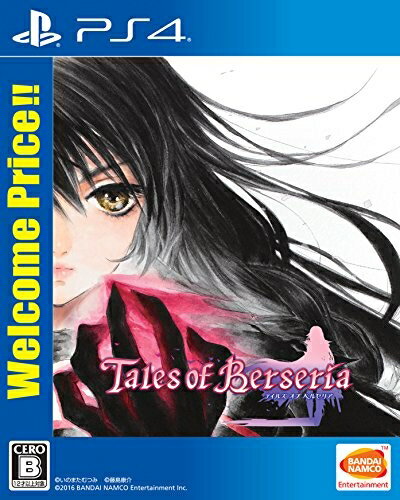 【中古】(新古品・未使用品) 【PS4】テイルズ オブ ベルセリア Welcome Price!! 【中古】(新古品・未使用品) 【PS4】テイルズ オブ ベルセリア Welcome Price!!