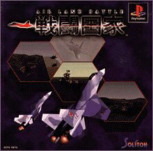 【中古】 戦闘国家 エア・ランド・バトル 【中古】 戦闘国家 エア・ランド・バトル