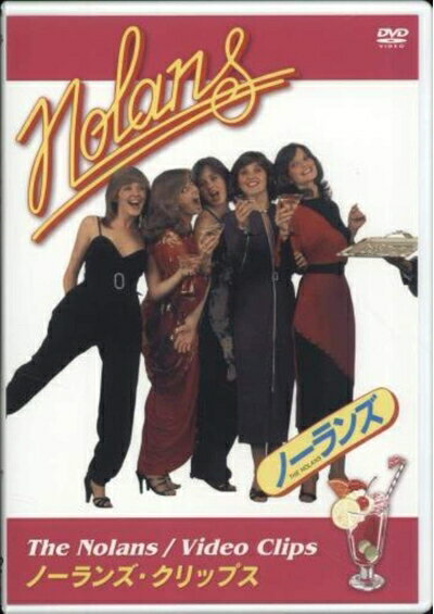 【中古】（新古品・未使用品） ノーランズ・クリップス [DVD]