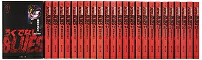 【中古】(新古品・未使用品) ろくでなしBLUES 文庫版 コミック 全25巻完結セット (集英社文庫―コミック版)