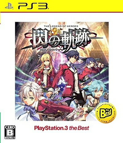 【中古】(新古品・未使用品) 英雄伝説 閃の軌跡 PlayStation?3 the Best 【中古】(新古品・未使用品) 英雄伝説 閃の軌跡 PlayStation?3 the Best