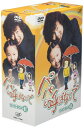 【中古】(新古品・未使用品) パパと呼ばないで DVD-BOX II