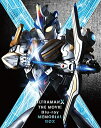 【中古】(新古品・未使用品) 劇場版ウルトラマンX きたぞ! われらのウルトラマン Blu-ray メモリアル BOX